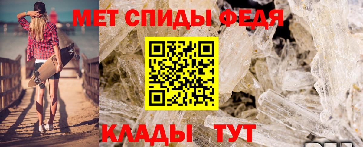 Амфетамин Розовый Луга