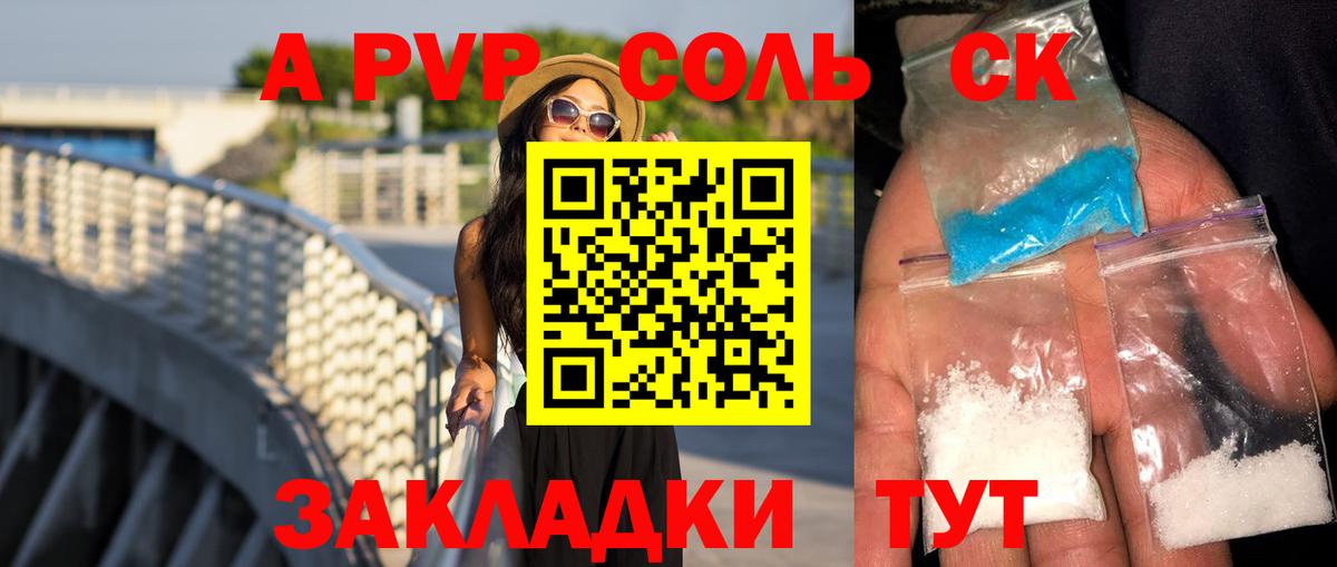 A PVP СК КРИС Луга