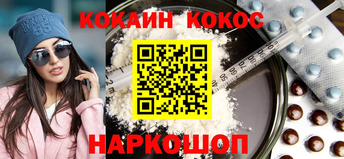 Cocaine  COCAIN FishScale  Cocaine Перу  Вход с VPN  Луга 