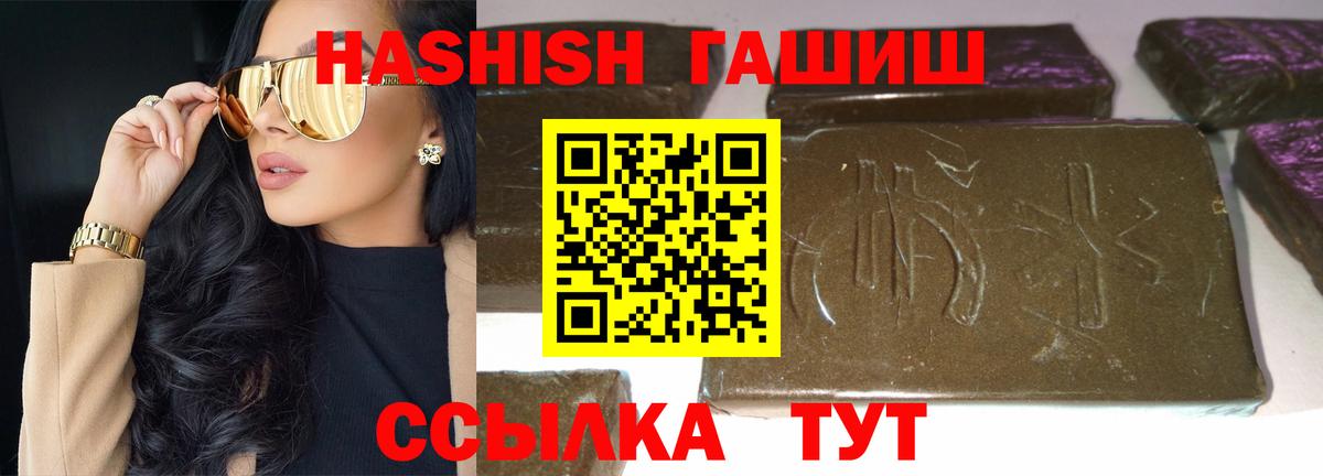 Гашиш  Вход с VPN  Луга  ГАШИШ индика сатива  ГАШИШ гашик 