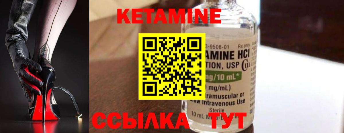 Луга  КЕТАМИН VHQ  Вход с VPN  Кетамин ketamine 