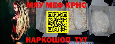 дживик Гусиноозёрск