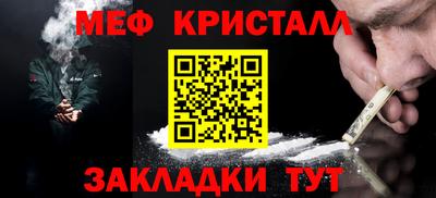 ешки Гусь-Хрустальный