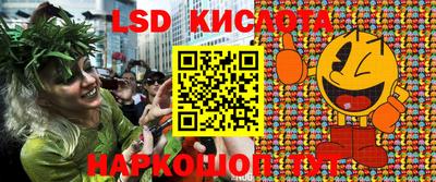 марки lsd Дубна