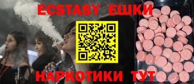 ешки Гусь-Хрустальный