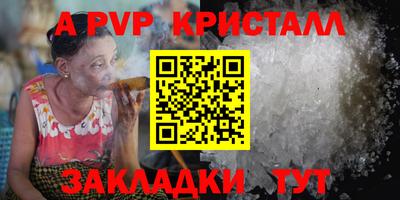 ешки Гусь-Хрустальный