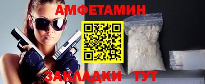 ешки Гусь-Хрустальный