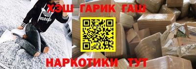 дживик Гусиноозёрск
