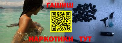 дживик Гусиноозёрск