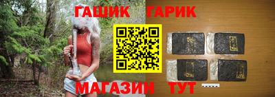 трава Донецк