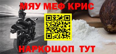 трава Донецк