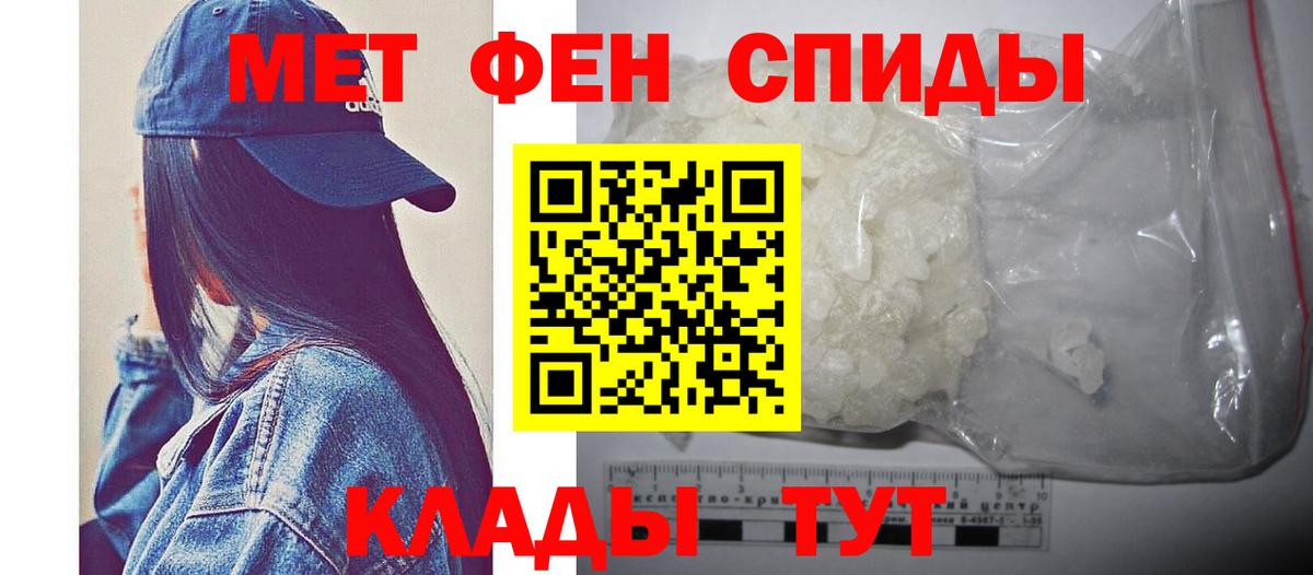 Метамфетамин винт  Вход с VPN  Луга  Метамфетамин  Метамфетамин винт 