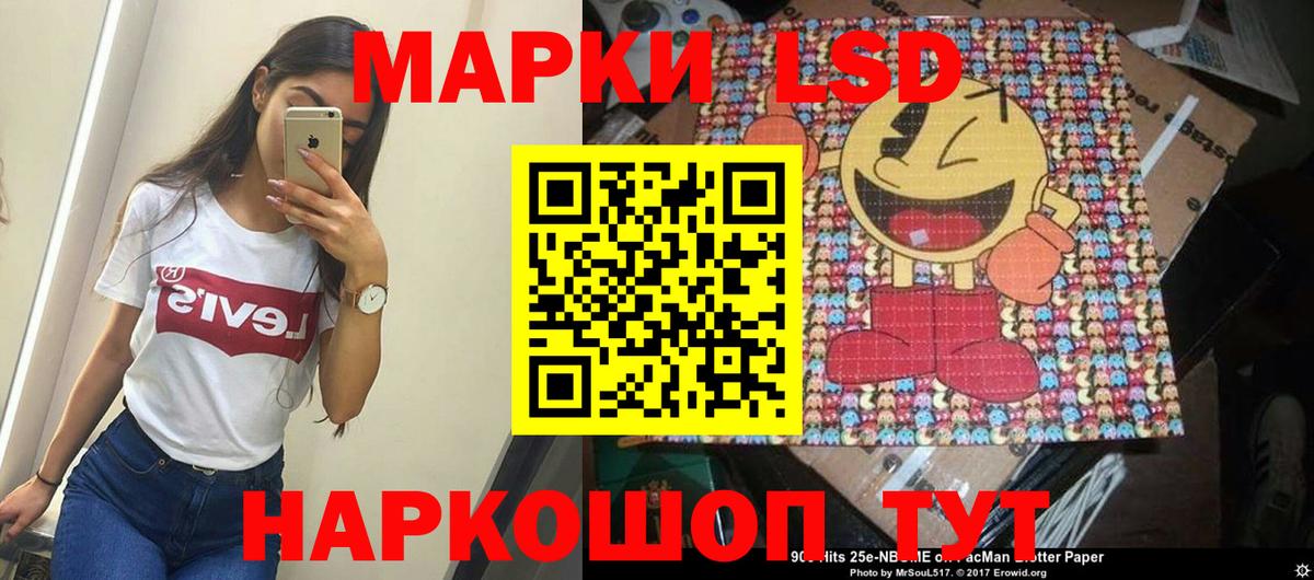 Луга  Наркотические марки 1500мкг  Вход с VPN 
