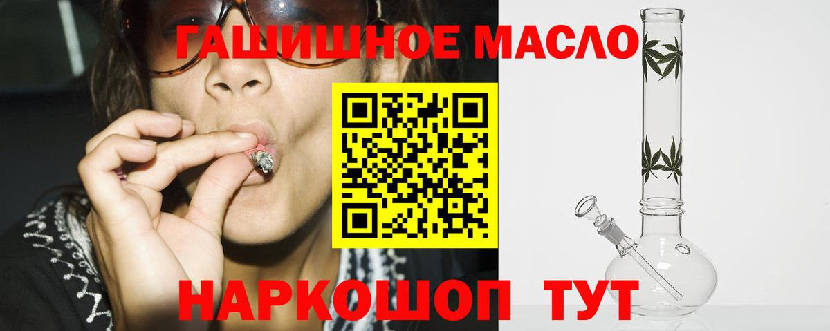ТГК жижа Луга