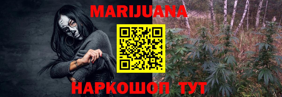 Бошки Шишки THC 21% Луга